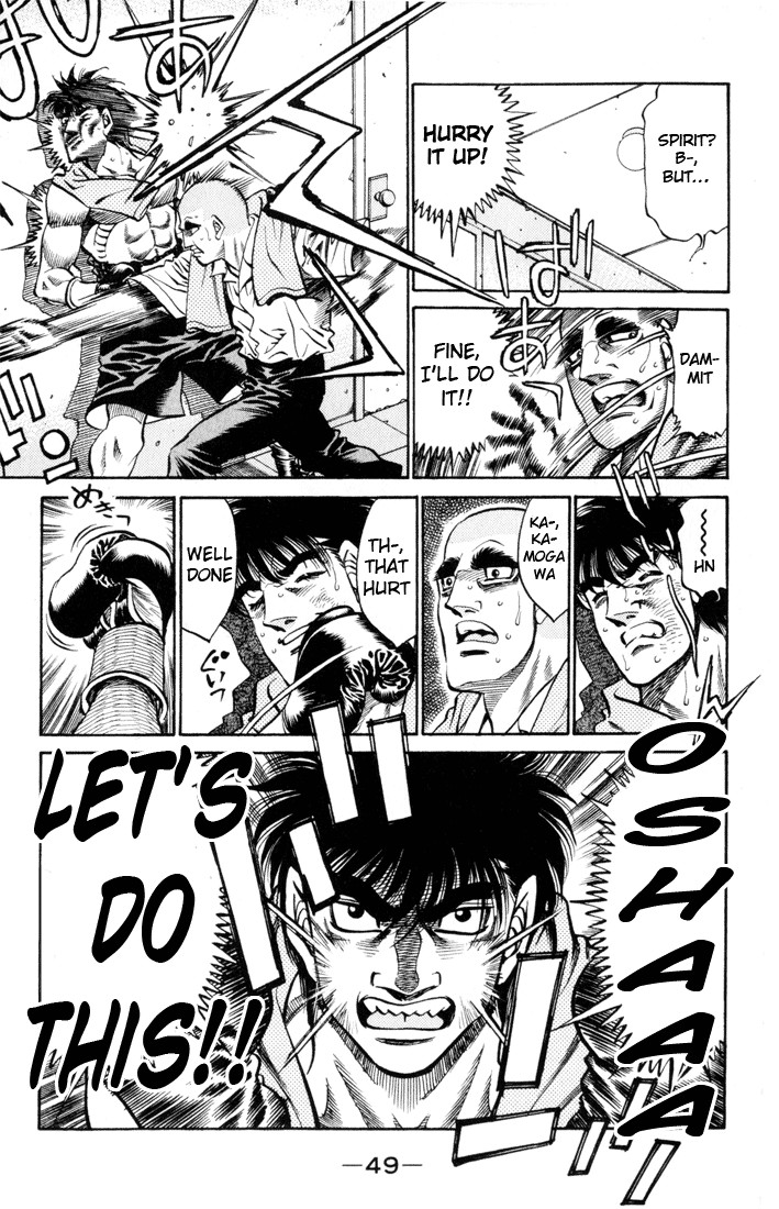 Hajime no Ippo Chapter 409 5